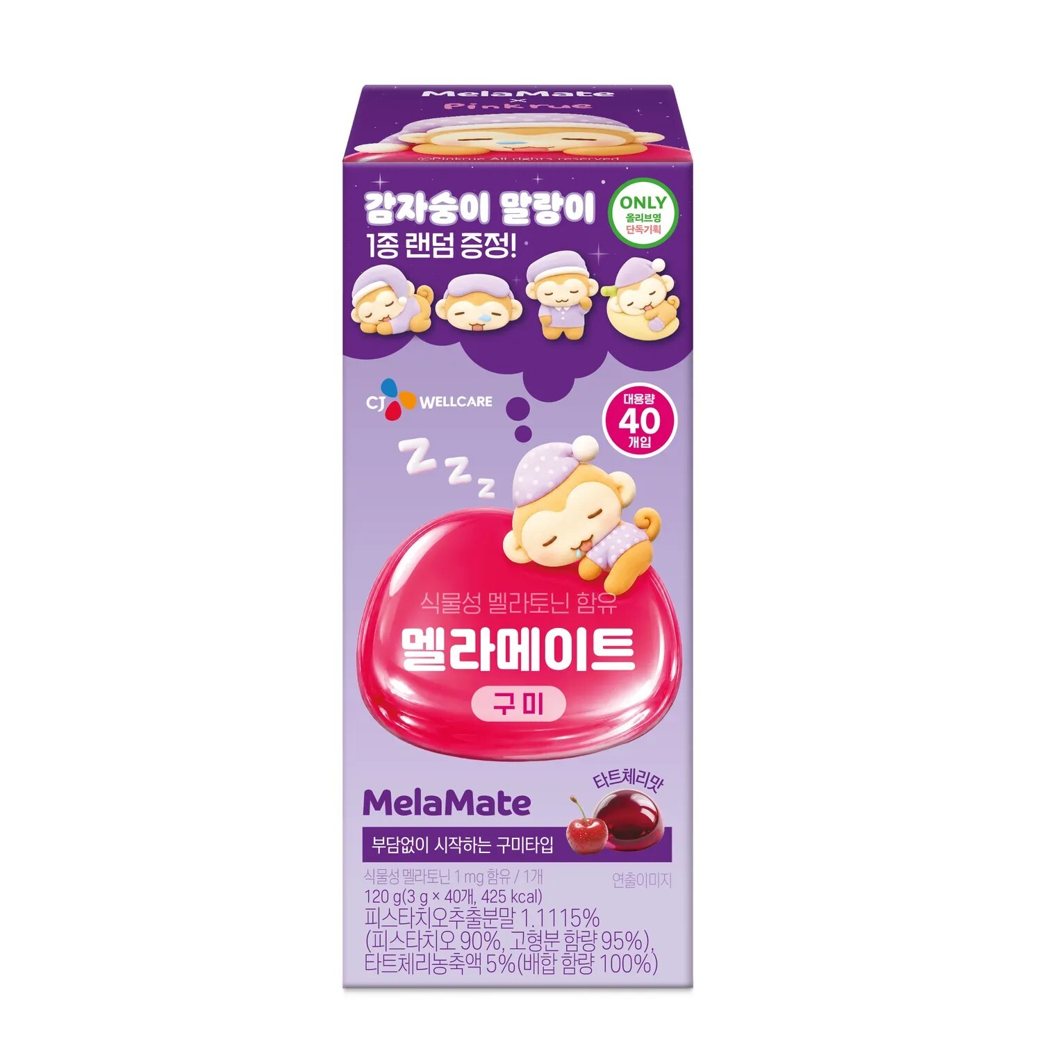 CJ WELLCARE MelaMate x Gamjasungi 1mg褪黑激素軟糖 3g x40