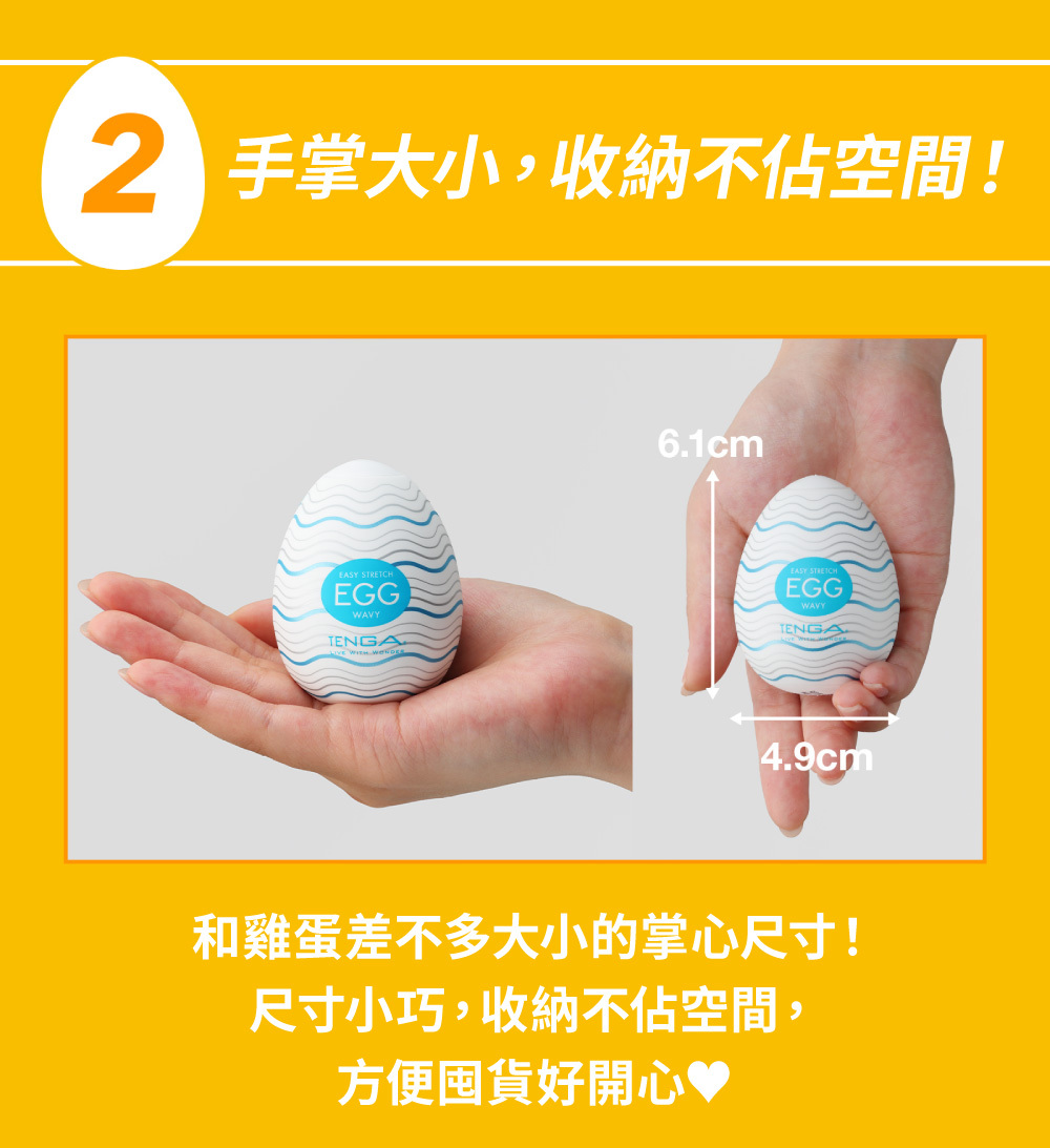 EGG 基本介紹 2