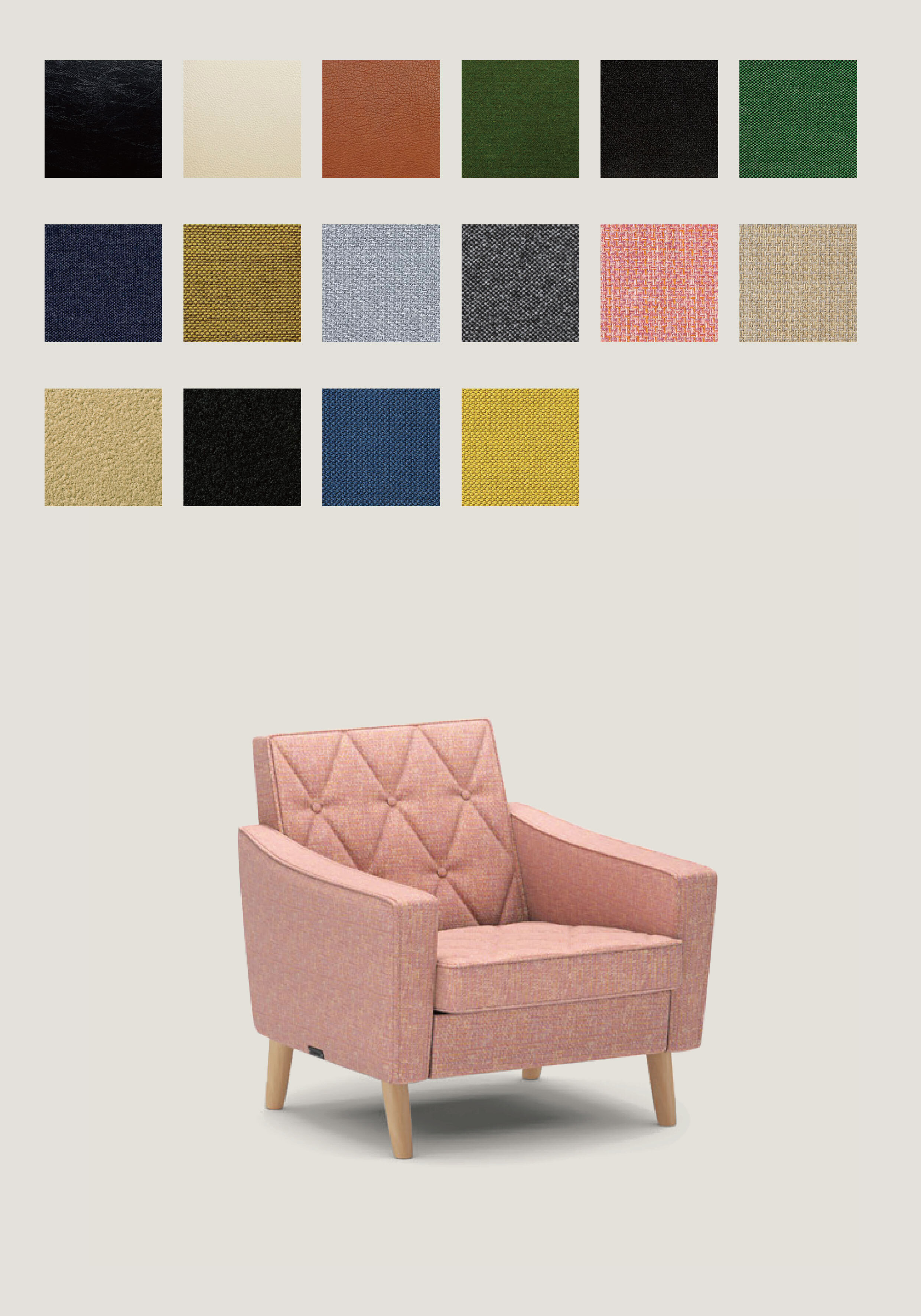 Lobby Chair 單人沙發 / 自選訂製