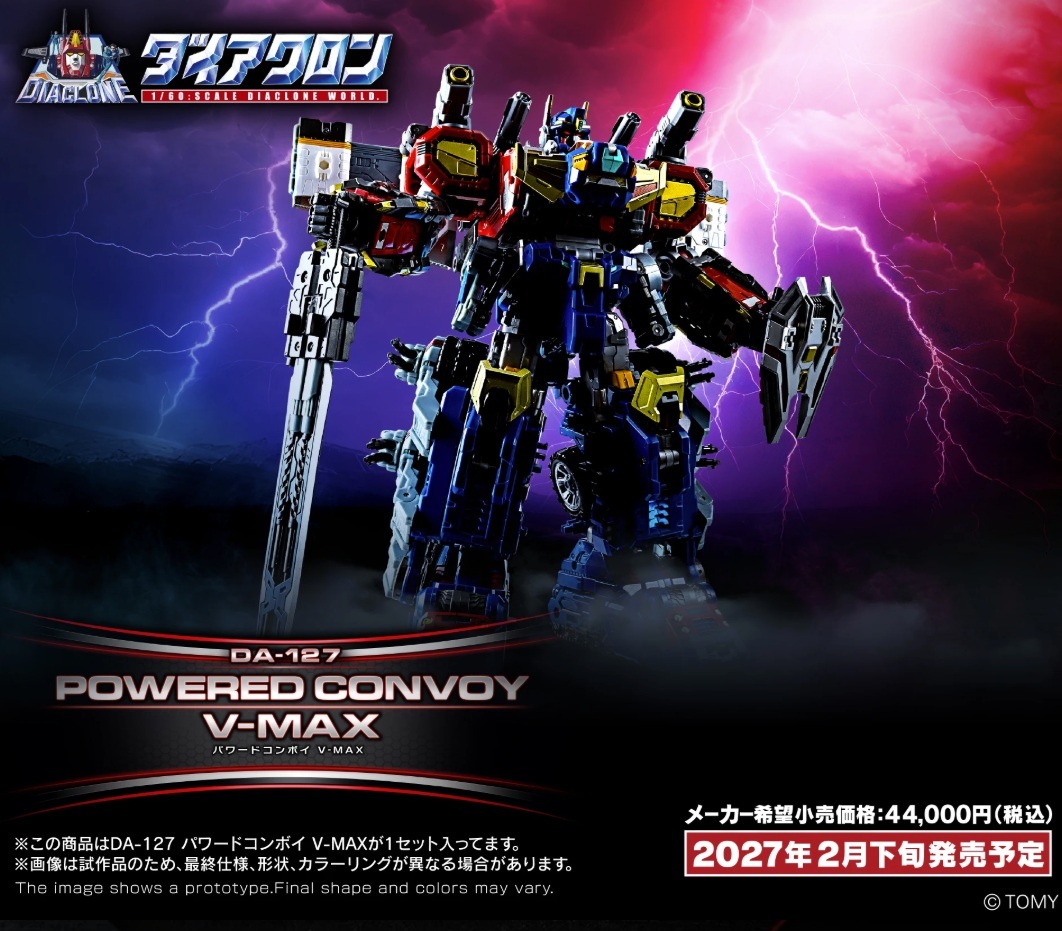 Pre Order- DIACLONE DA-127 POWERED CONVOY V-MAX #050995