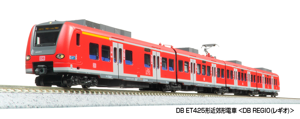 Kato 10-2130 N scale DB ET 425 Regio 4 Car Set