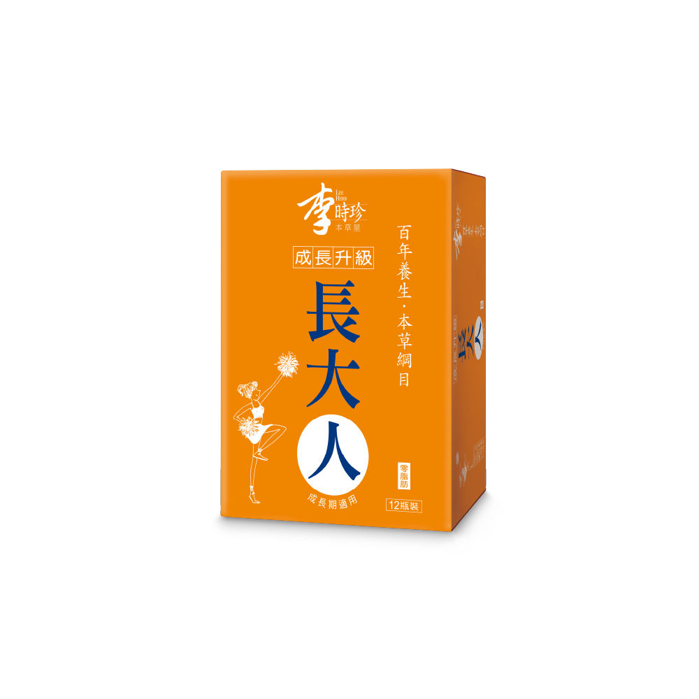 長大人本草精華飲女孩 (12入/盒)