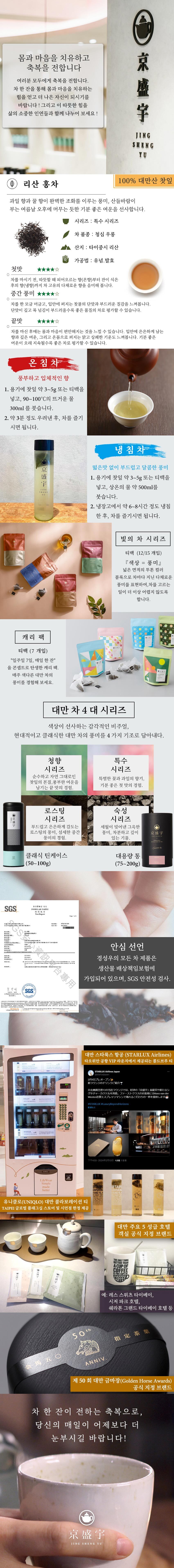 리산 홍차 대용량 통