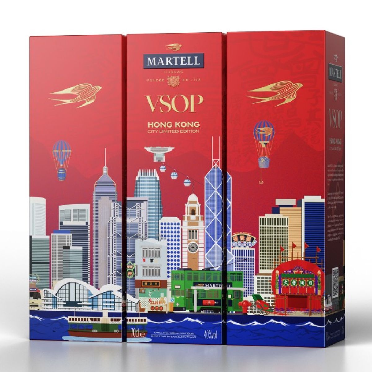 馬爹利 VSOP 干邑 2026 香港特別版  (700ml) [禮盒裝]
