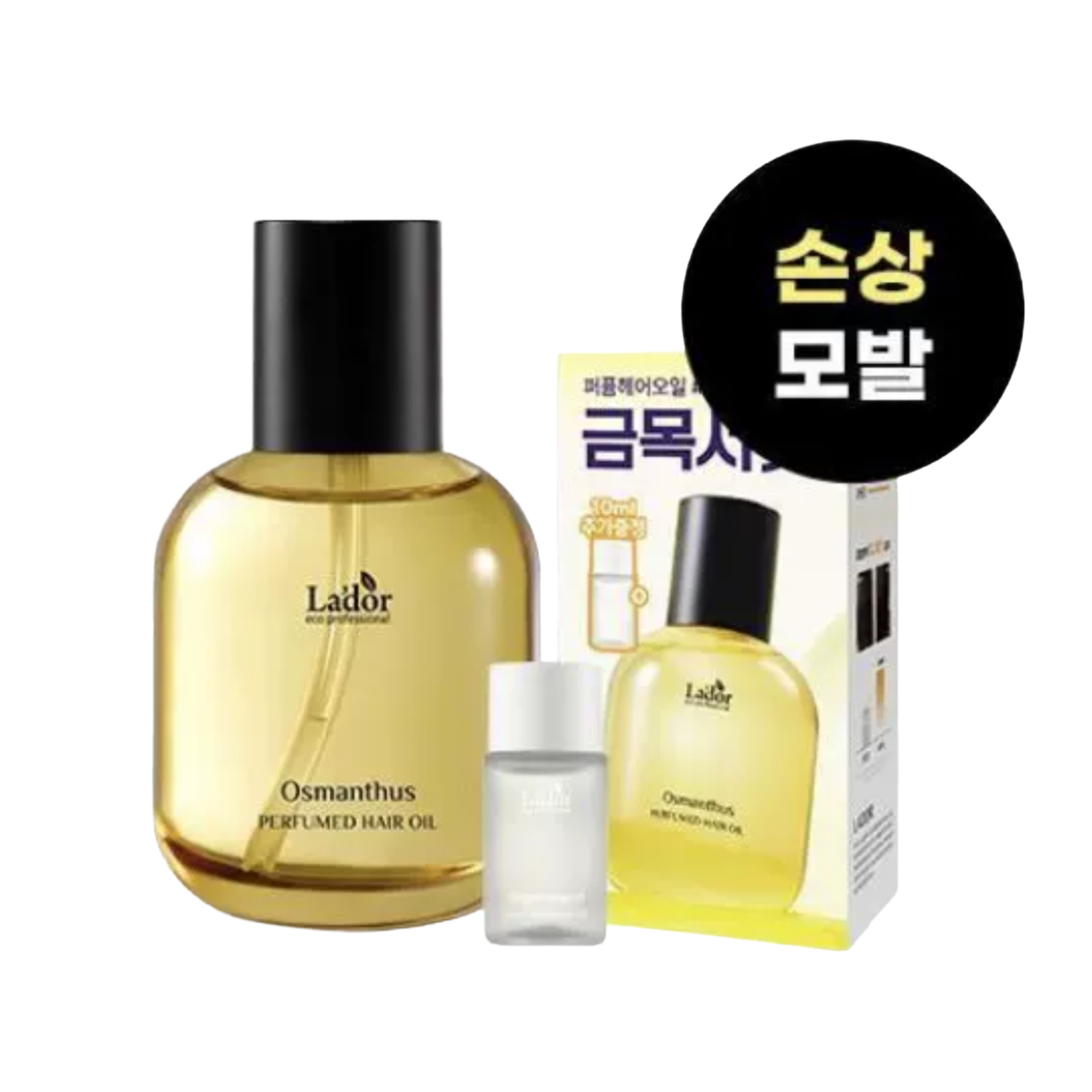La'dor 微光奇蹟香水護髮精華油 桂花香80ml+鈴蘭香10ml
