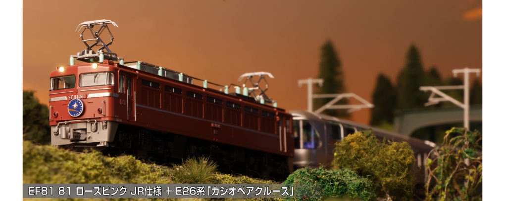 Kato 3066-G N scale EF81 81 "Rose Pink" (JR Version)