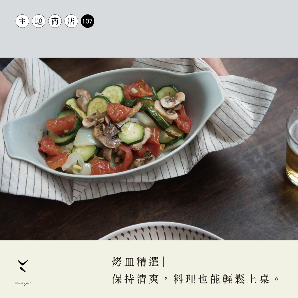 小器生活