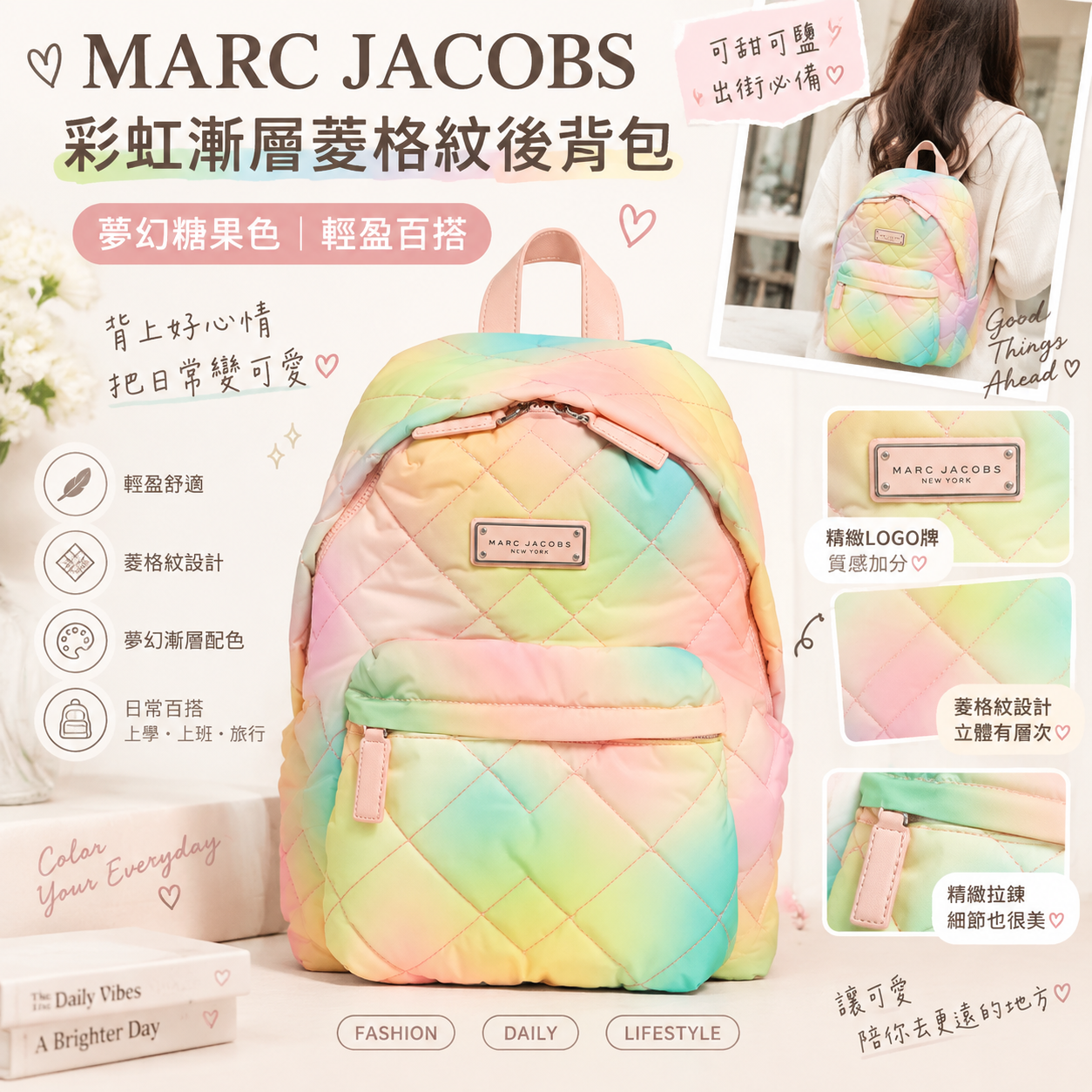 【預購】K090902 Marc Jacobs 菱格紋背包