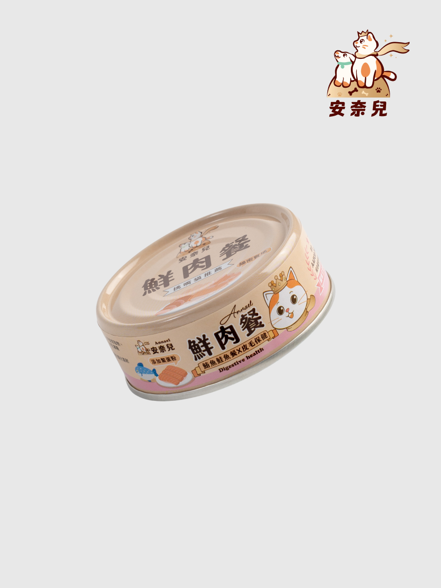 【安奈兒 Annael】鮮肉營養主食罐｜鮪魚鮭魚 x 鱉蛋粉 (皮毛保健)