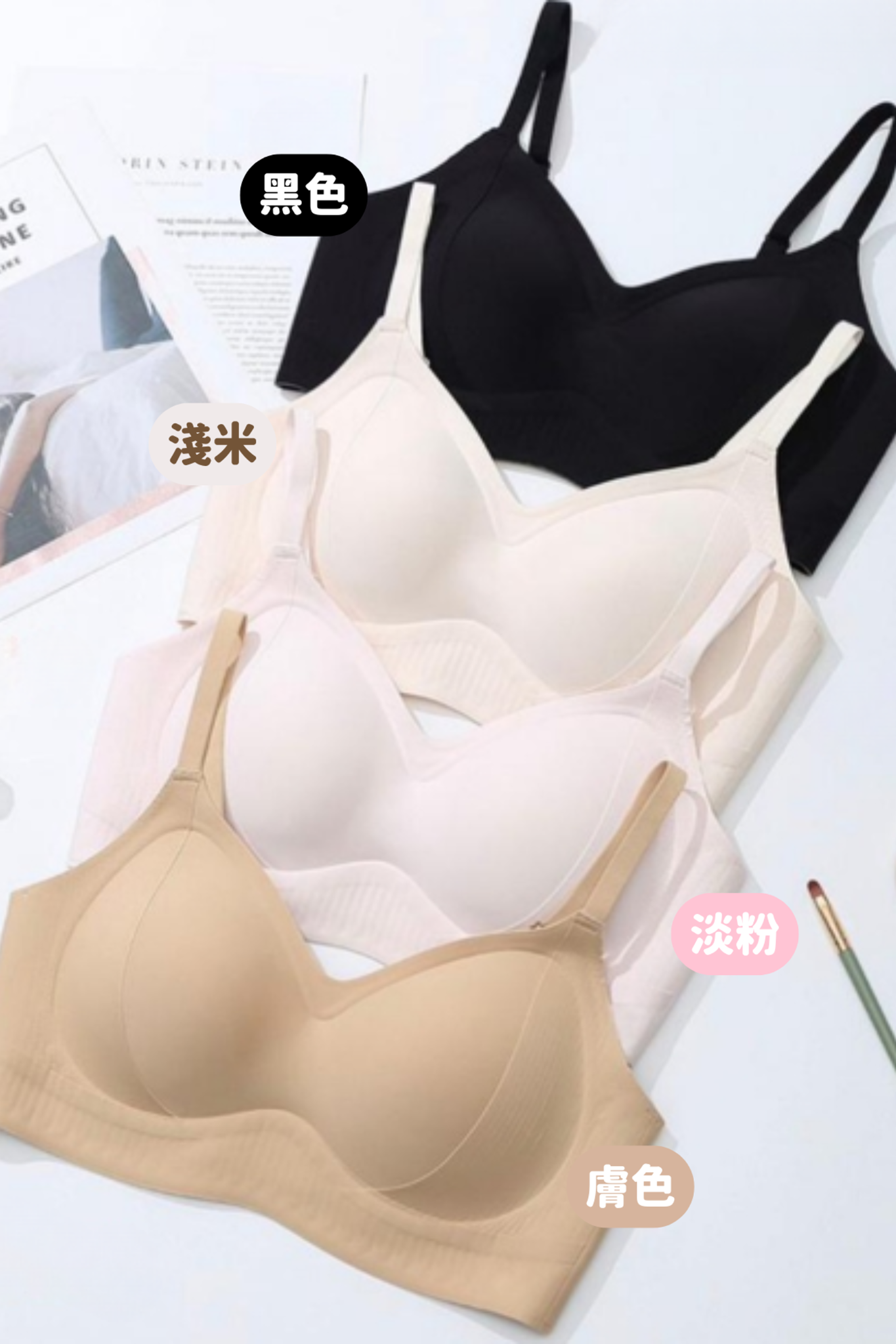 FA016 SN 豐盈DEEP V Bra SN025