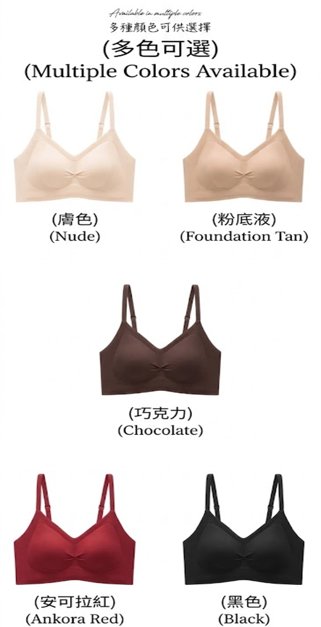 FA015 SN透氣隱形Bra SN014