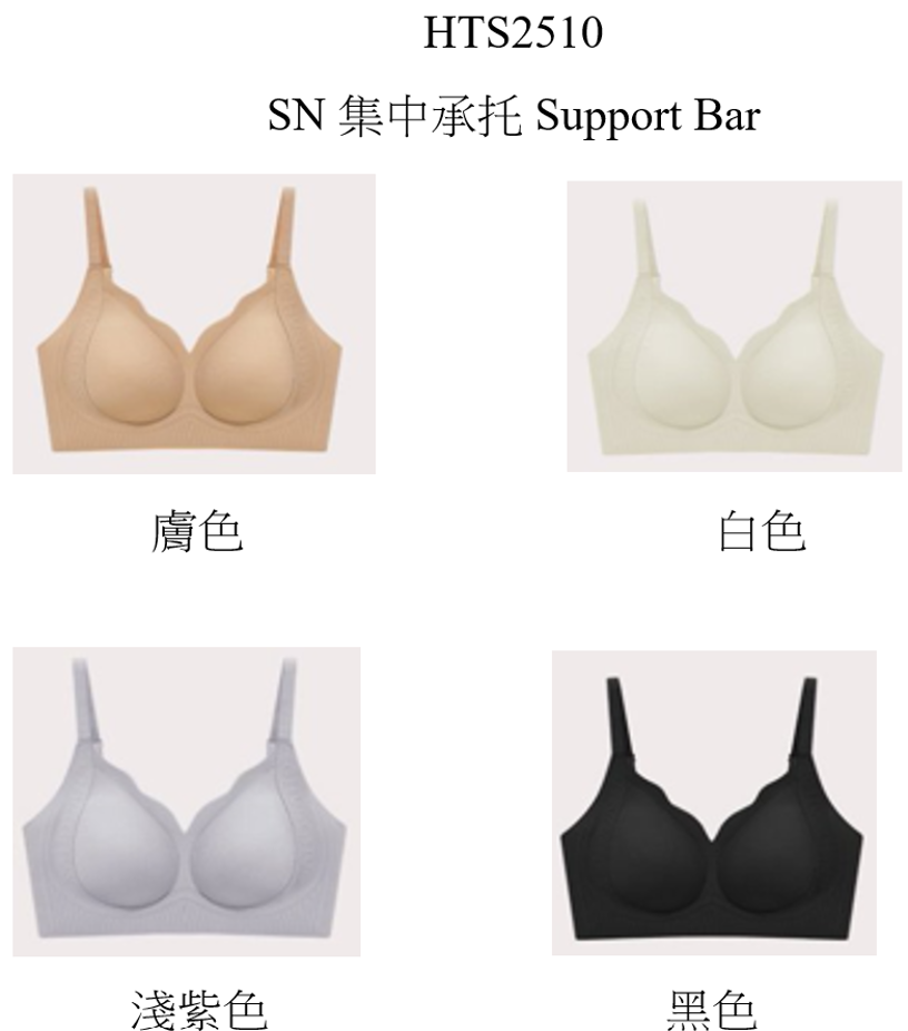 FA012 SN 集中承托 Support Bar SN004