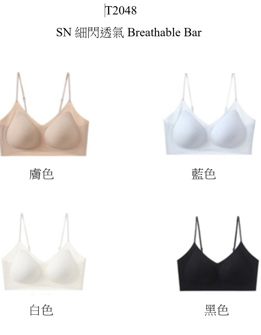 FA011 SN 細閃透氣 Breathable Bar SN003