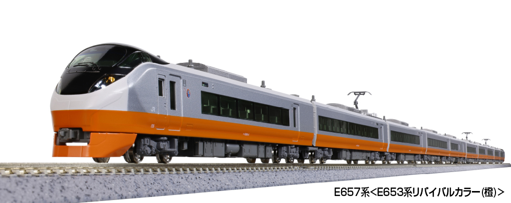 Kato 10-1874 N scale E657 Series “E653 Series Revival Color” 10-Car Set 【Special Edition】