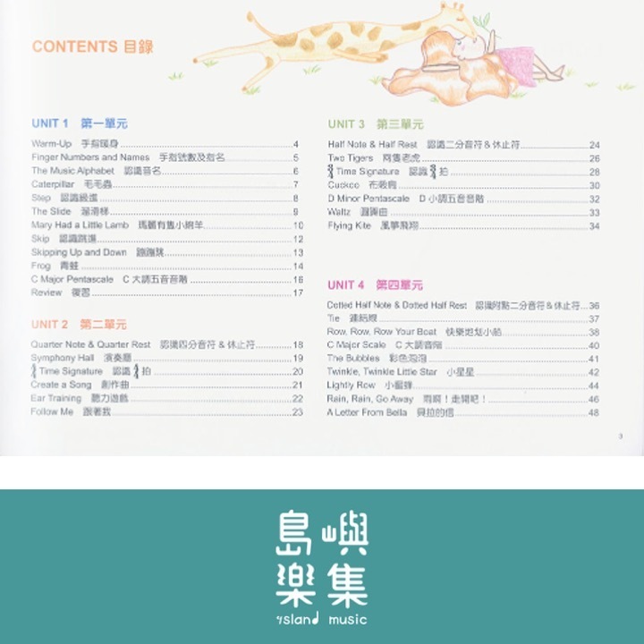貝拉的音感鐘 BELLA'S DESK BELLS