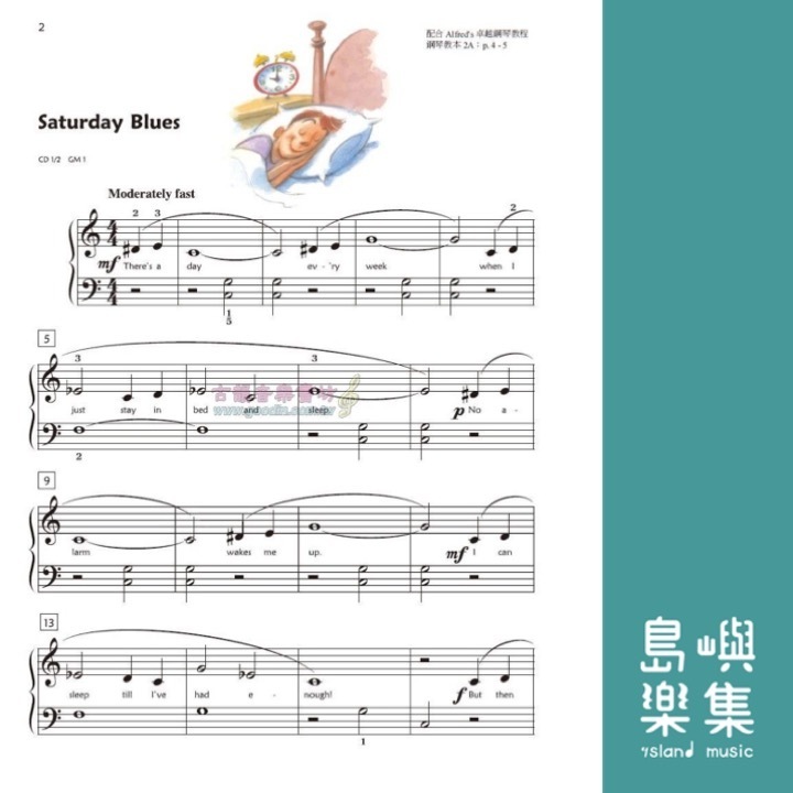 Alfred 卓越鋼琴教程 表演【2A】【樂譜+示範音源】Performance Alfred Premier Piano Course 中文版