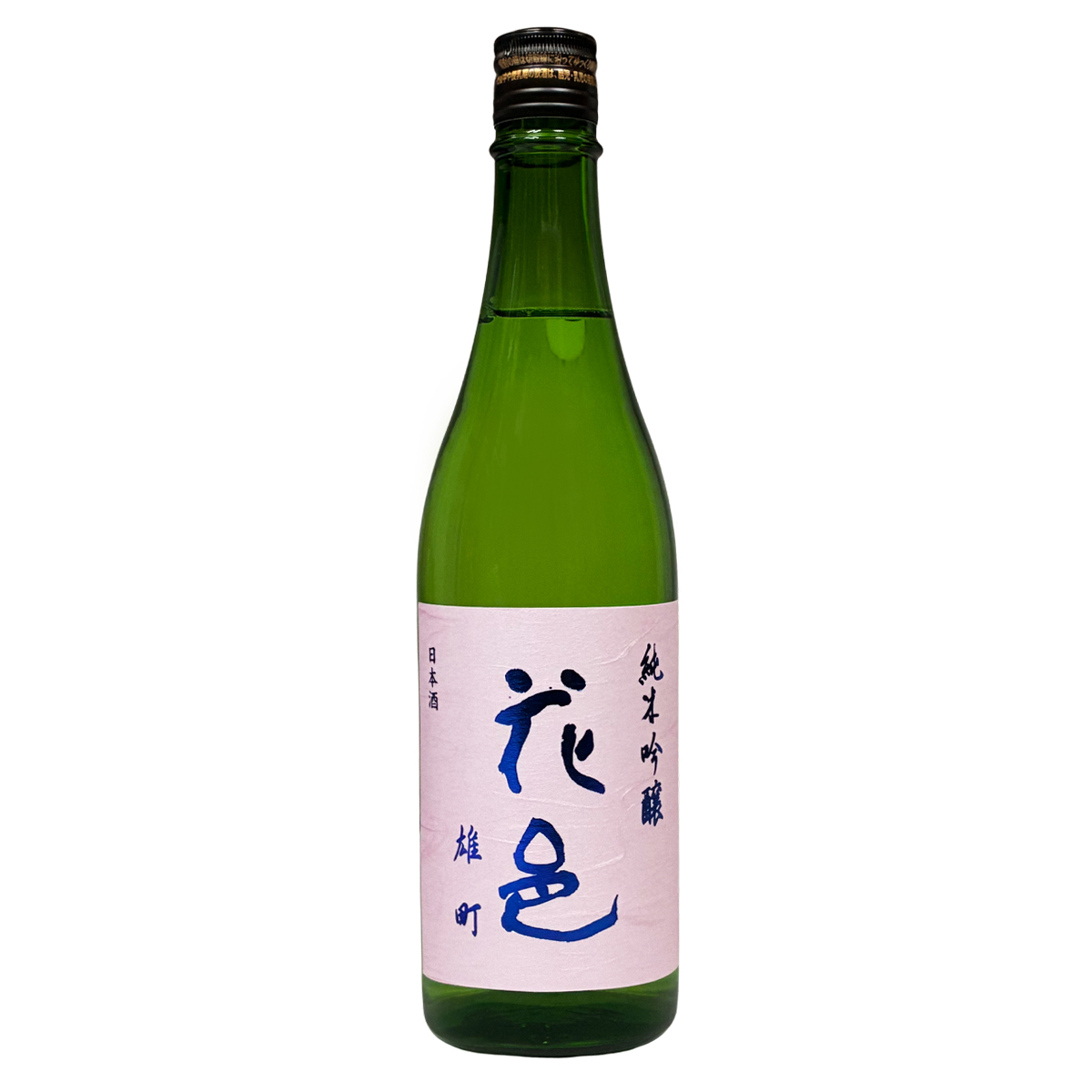 花邑 雄町 純米吟釀 火入 720ml