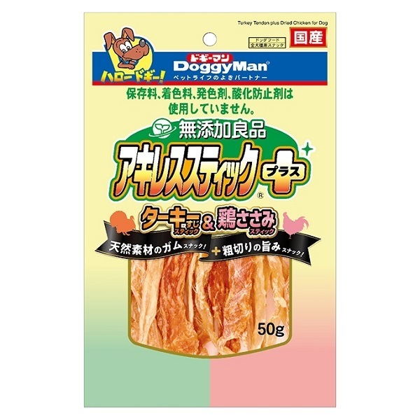 Doggyman - 無添加火雞 & 雞肉 50g｜AE-54 [犬用]