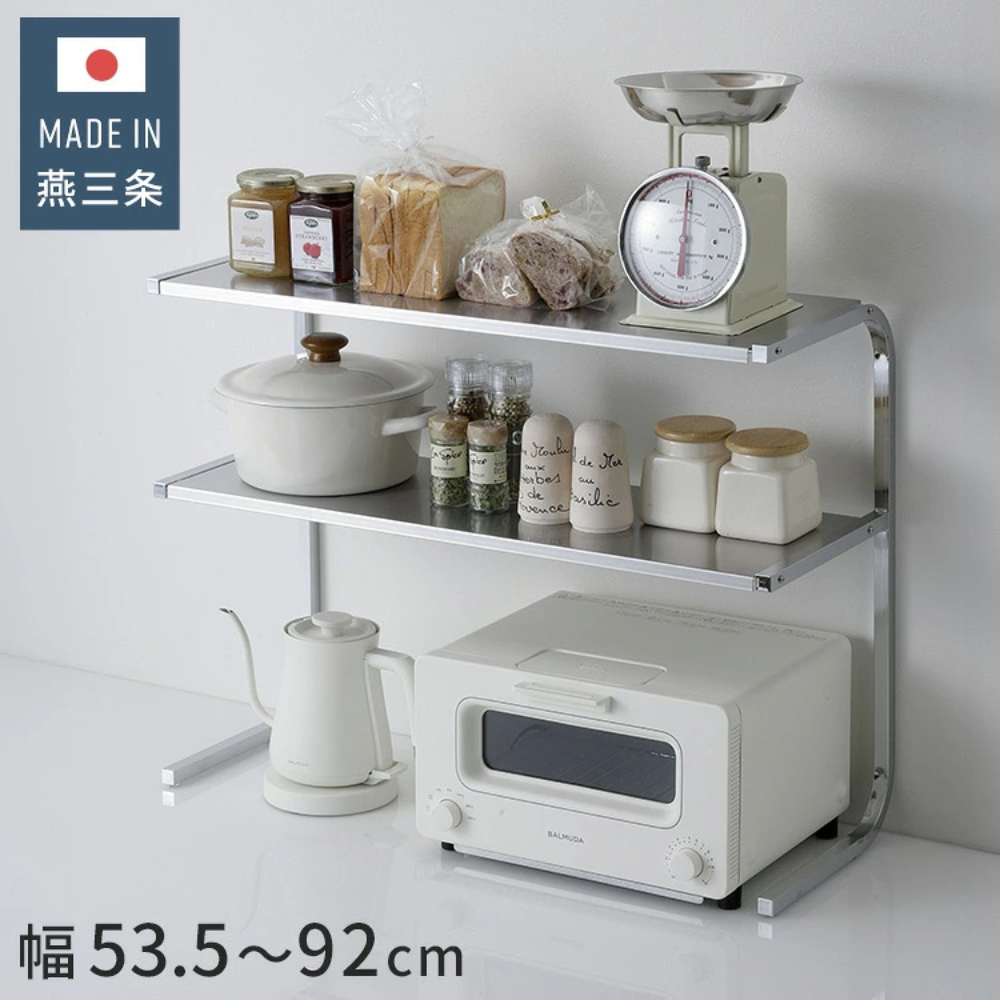 《下村企販》日本製不鏽鋼耐重伸縮式雙層置物架(寬53.5~92×深27×高55cm)