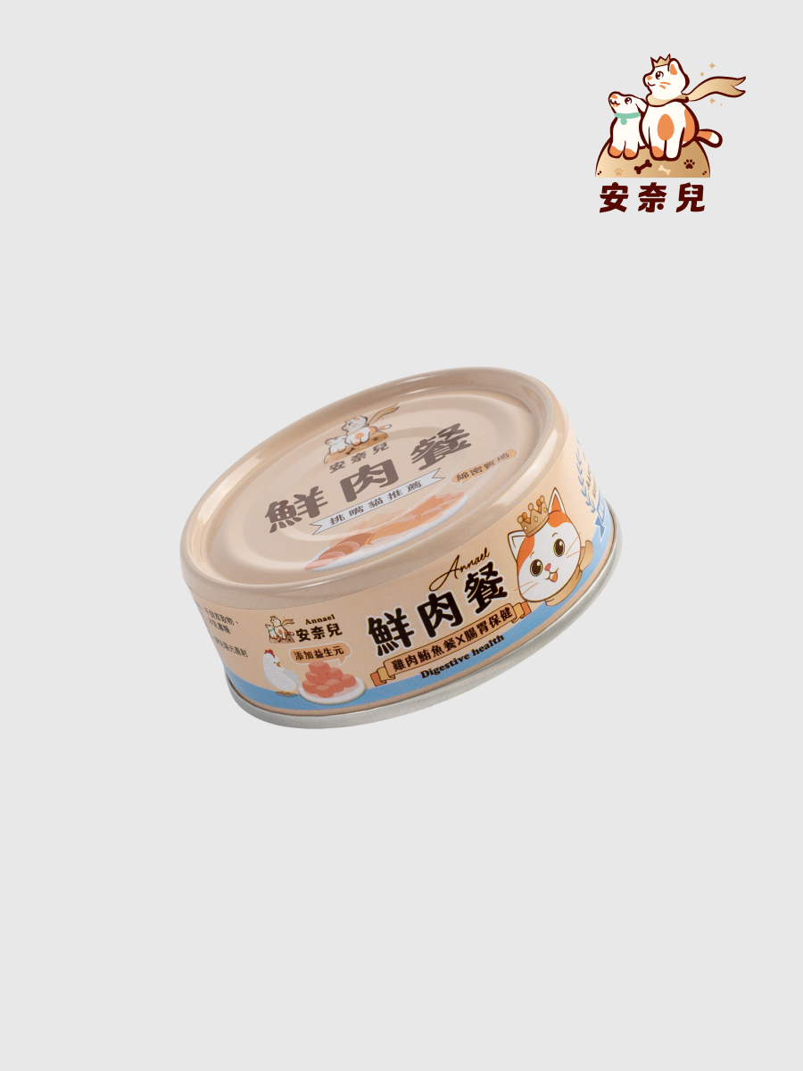 【安奈兒 Annael】鮮肉營養主食罐｜雞肉鮪魚 x 益生元 (腸胃保健)