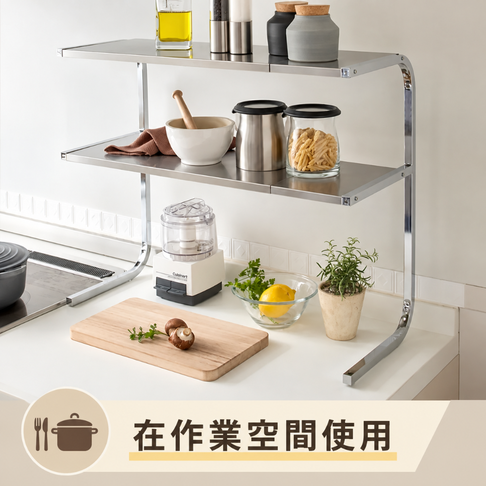 《下村企販》日本製不鏽鋼耐重伸縮式雙層置物架(寬53.5~92×深27×高55cm)