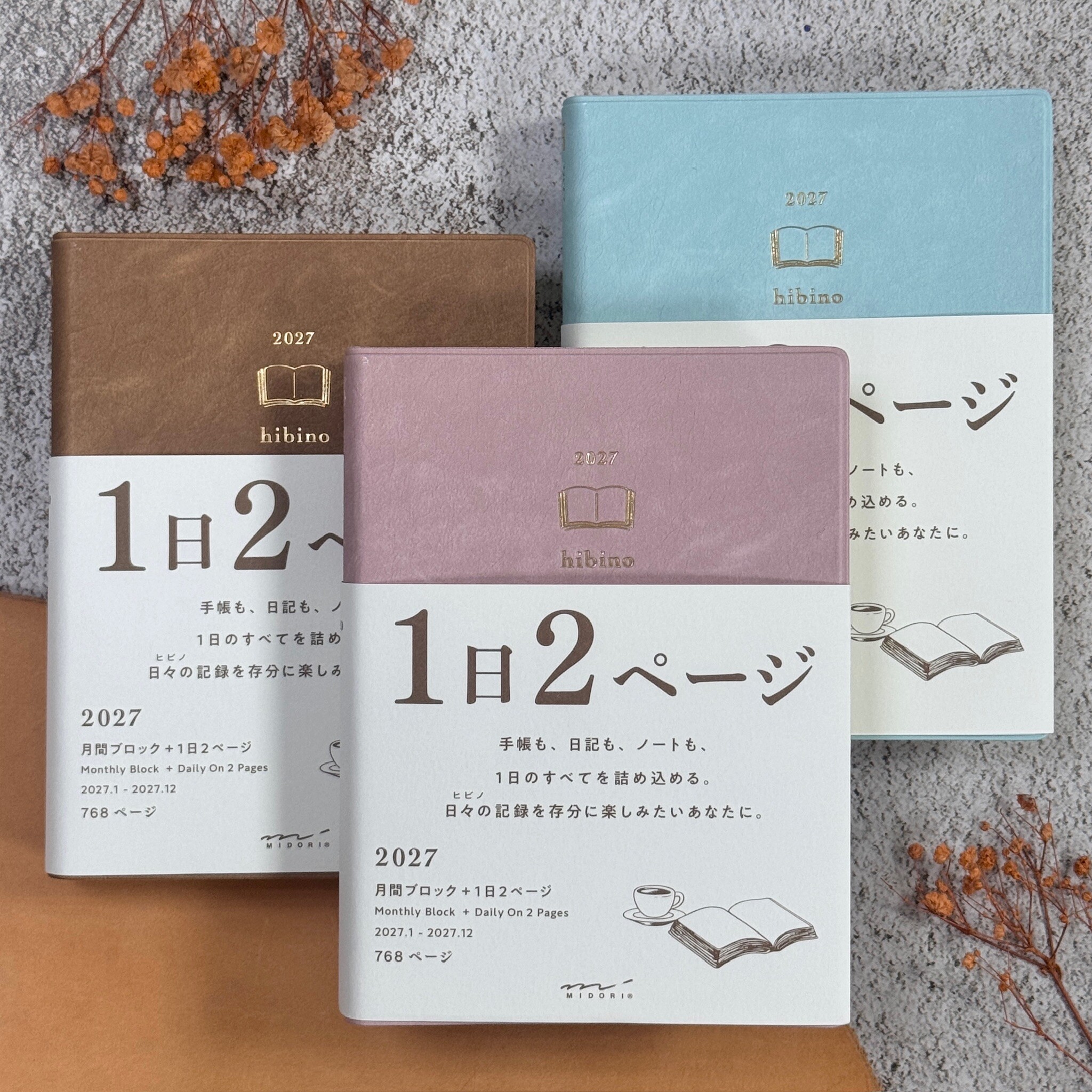 2027 Diary hibino 手帳A6 ㄧ日兩頁｜MIDORI