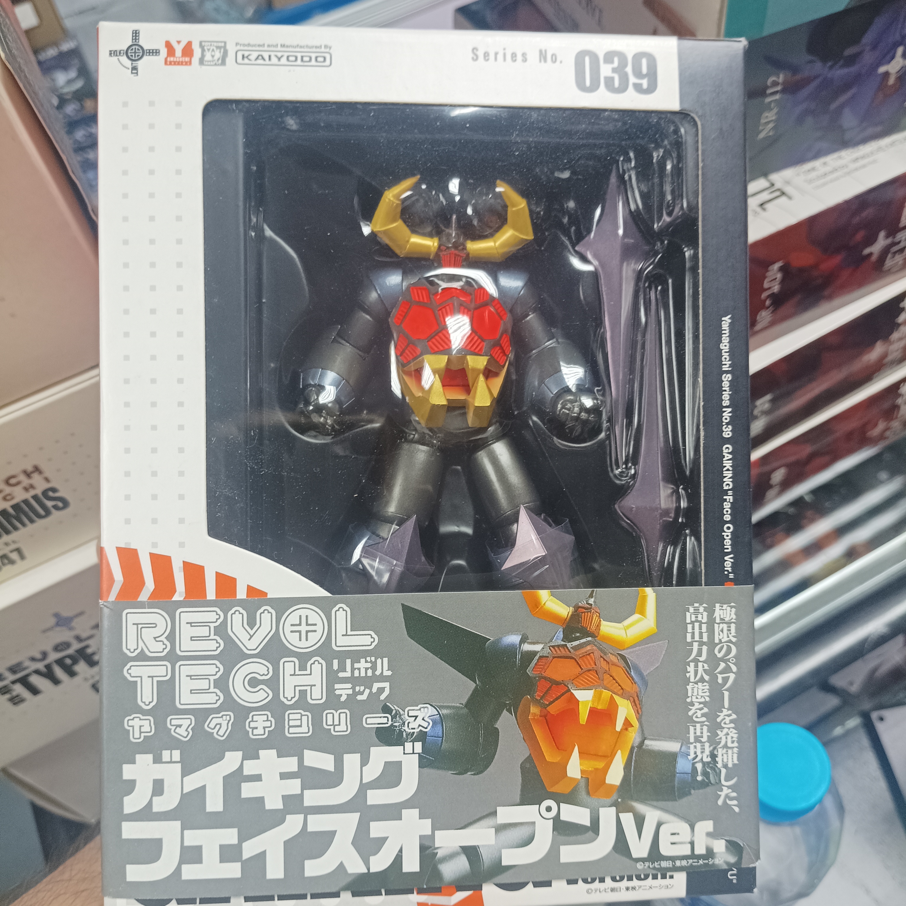 寄賣-海洋堂 山口式 039 Gaiking Face Open ver