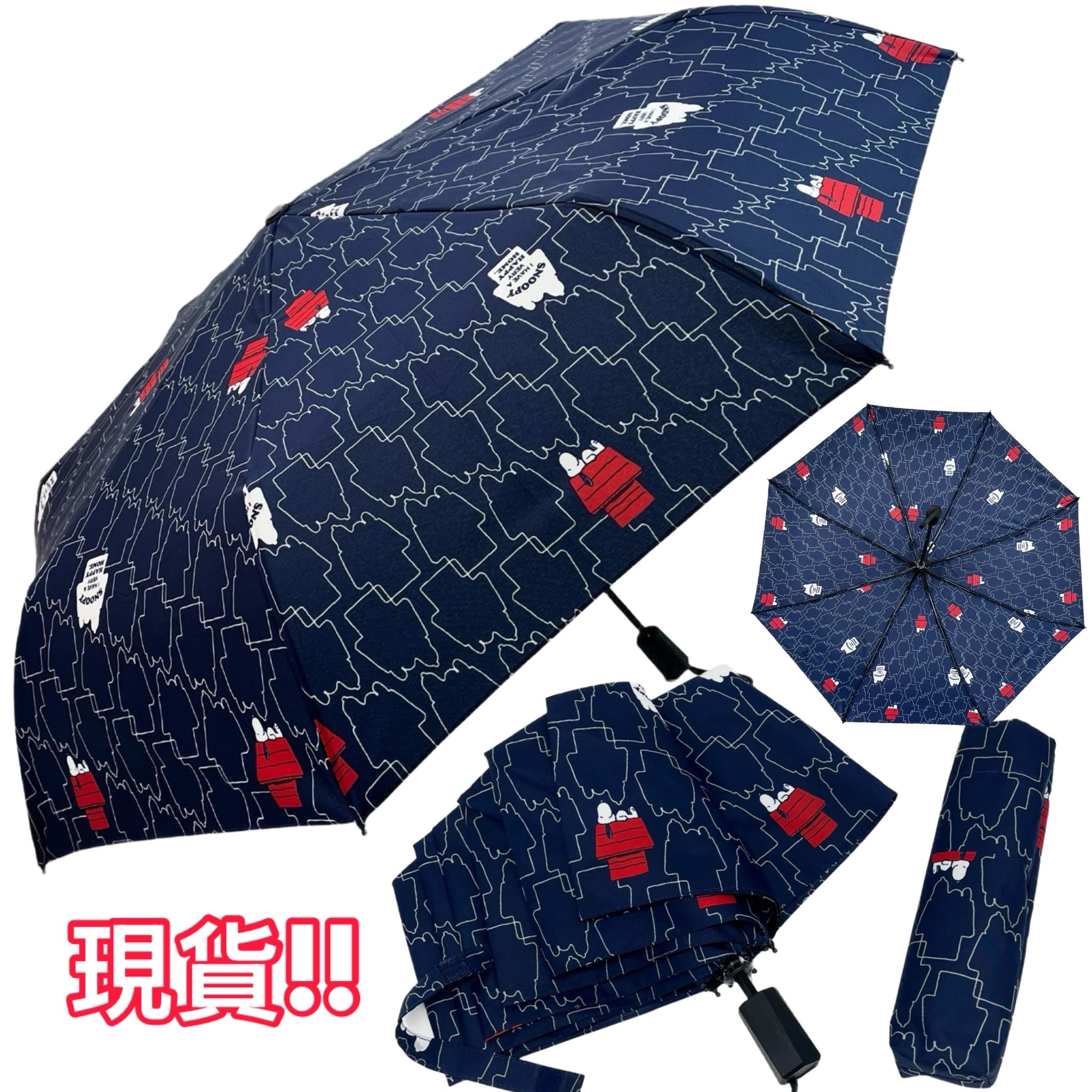 (現貨) Snpppy8骨縮骨遮