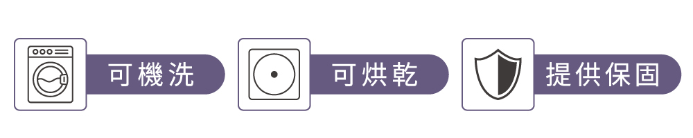 可以烘乾的保潔墊_提供保固的保潔墊