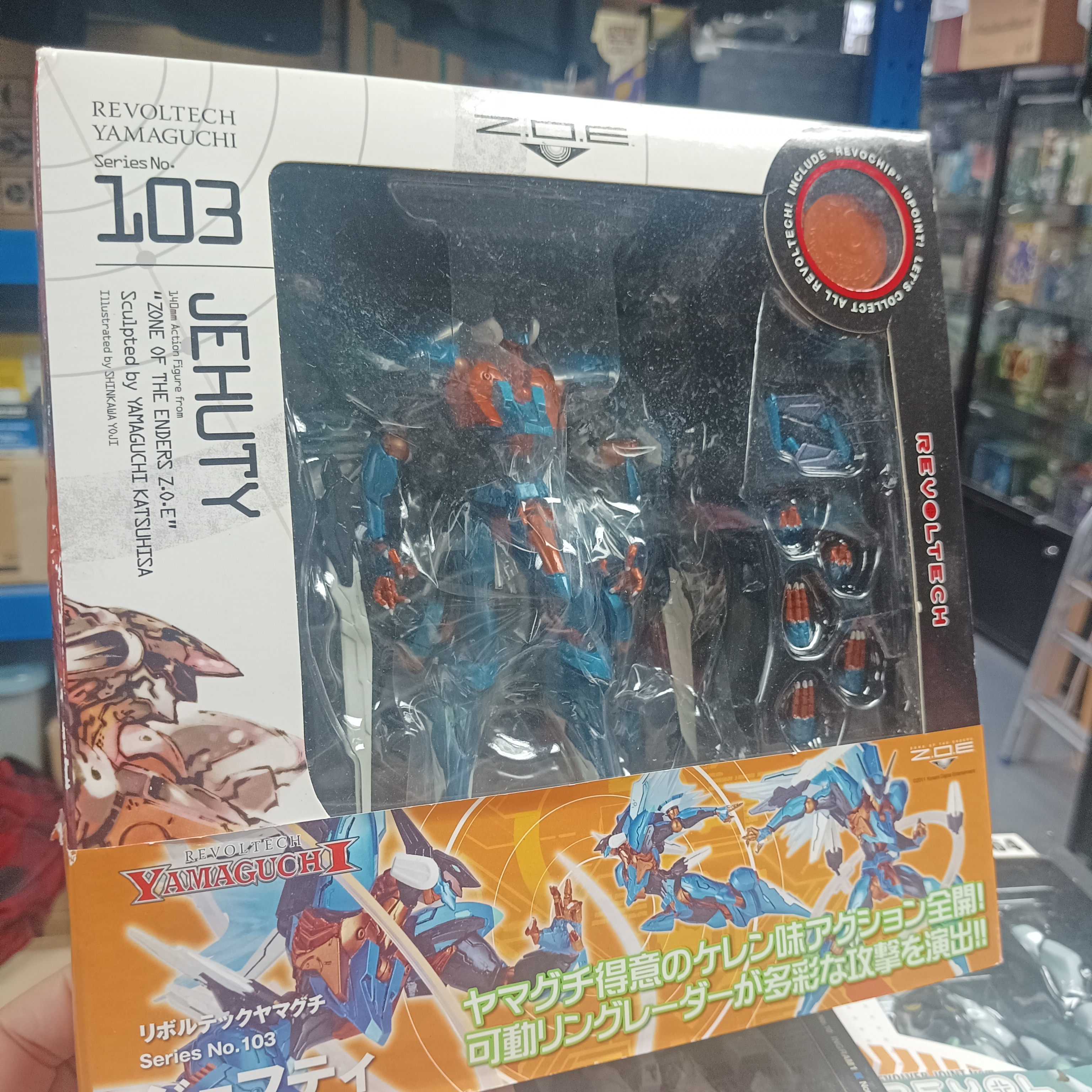 寄賣-海洋堂 山口式 103 JEHUTY