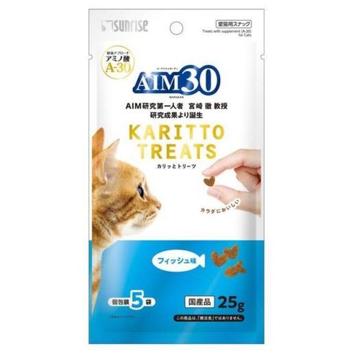 Sunrise - AIM30 腎臟健康脆脆零食 (魚味～藍色) 25g [貓用]