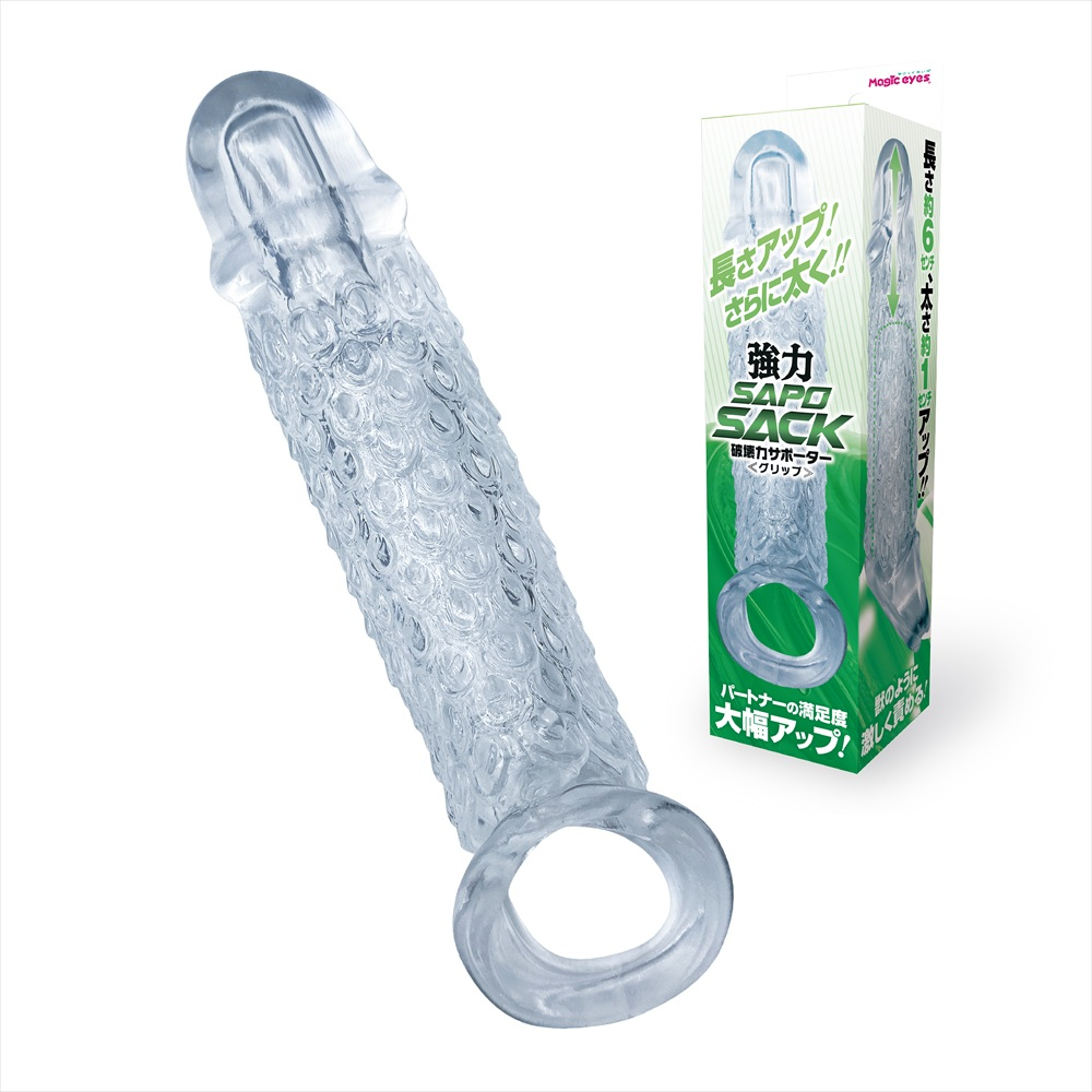Magic Eyes 破壞力輔助套 強力 SAPOSACK Grip鱗紋 增長增粗陰莖套
