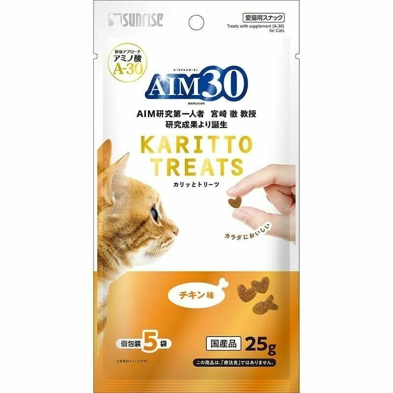 Sunrise - AIM30 腎臟健康脆脆零食 (雞味～橙色) 25g [貓用]