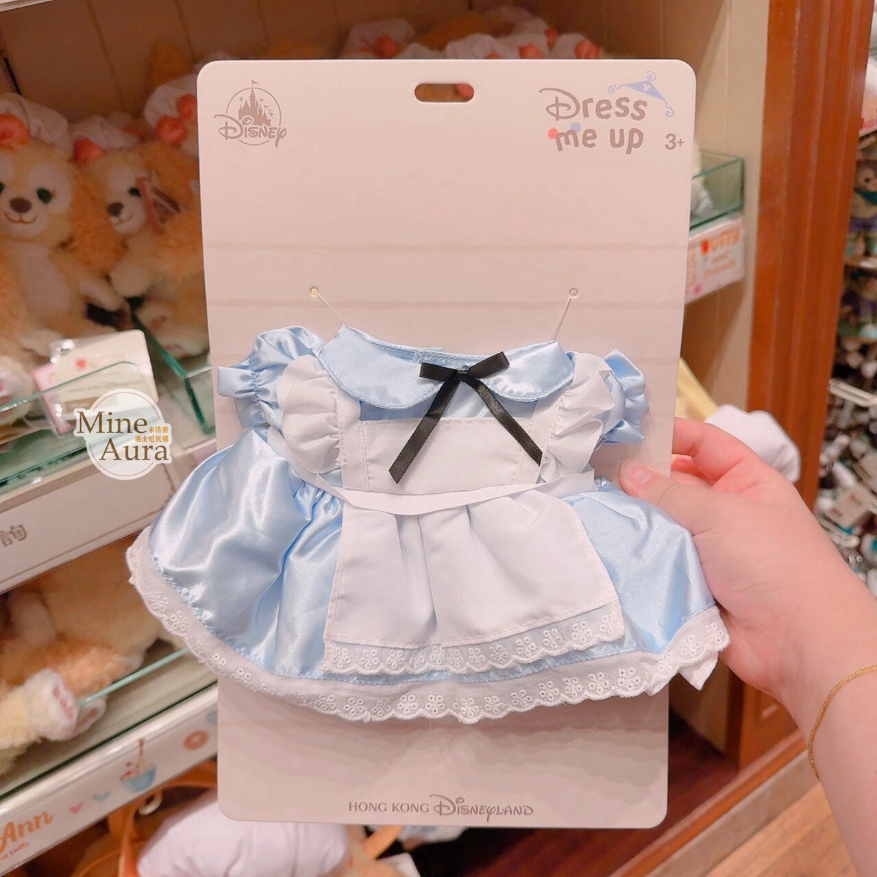 Dress me up 系列 達菲 Duffy 與好友們 S號娃娃 愛麗絲配色 造型服裝 洋裝 (無娃娃) -香港迪士尼樂園
