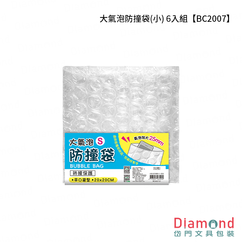 四季紙品 大氣泡防撞袋(小) 6入組【BC2007】