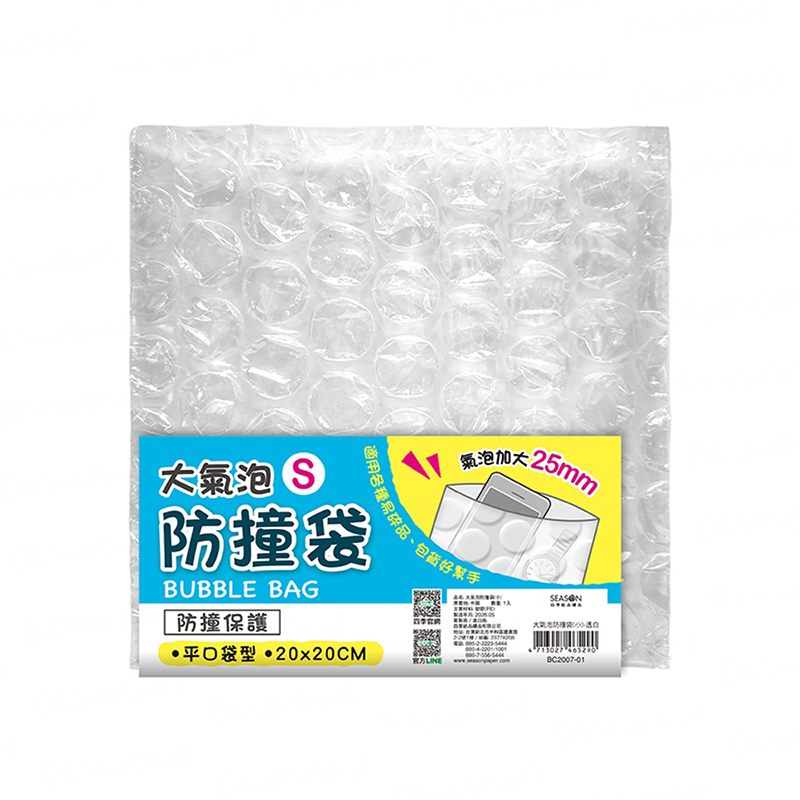 四季紙品 大氣泡防撞袋(小) 6入組【BC2007】