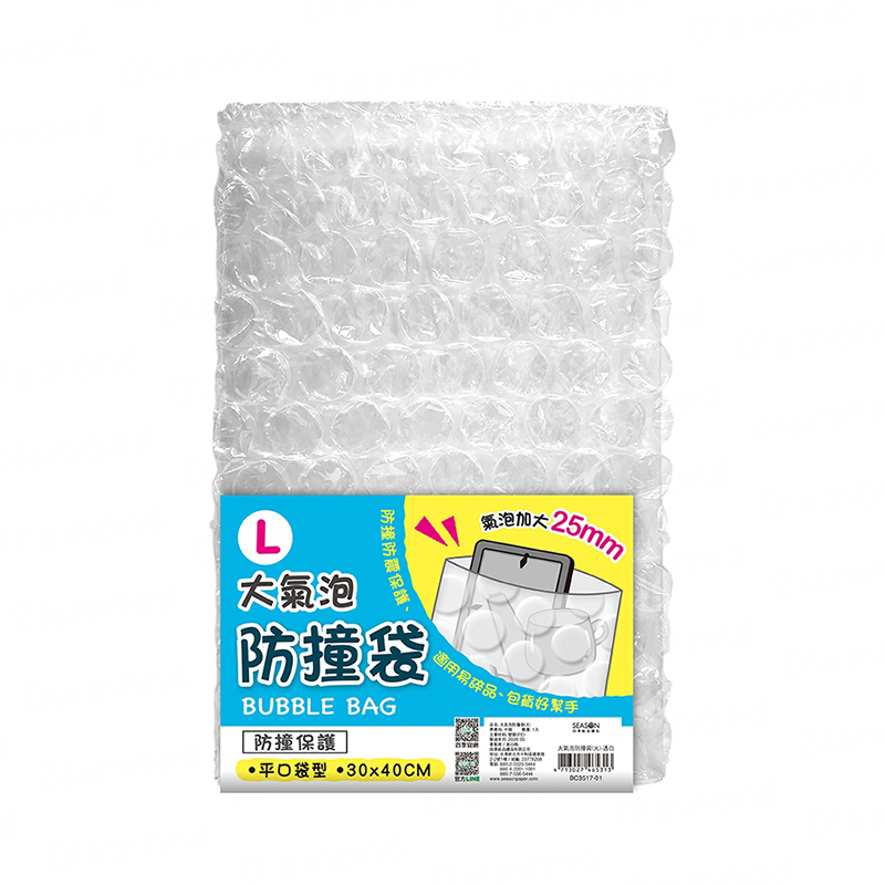 四季紙品 大氣泡防撞袋(大)【BC3517】