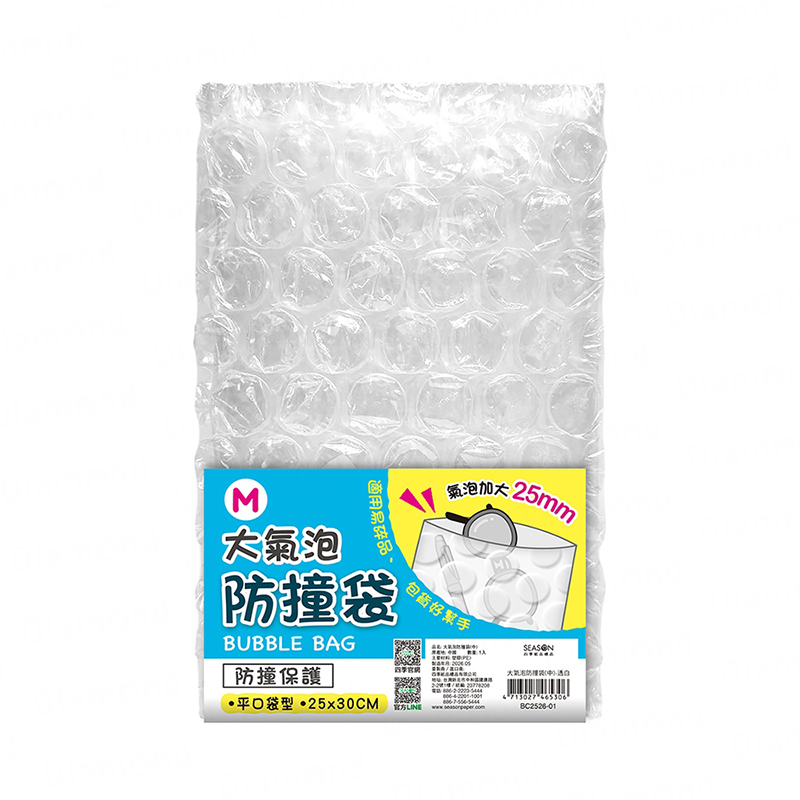 四季紙品 大氣泡防撞袋(中)【BC2526】