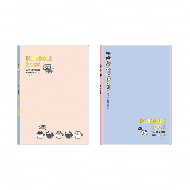 四季紙品 2026年32K跨年輕週誌【SS2604】