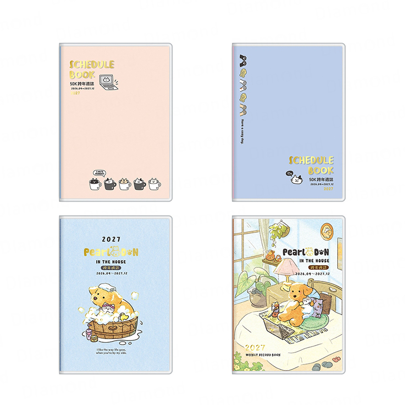四季紙品 2026年50K跨年輕週誌【SS2607】