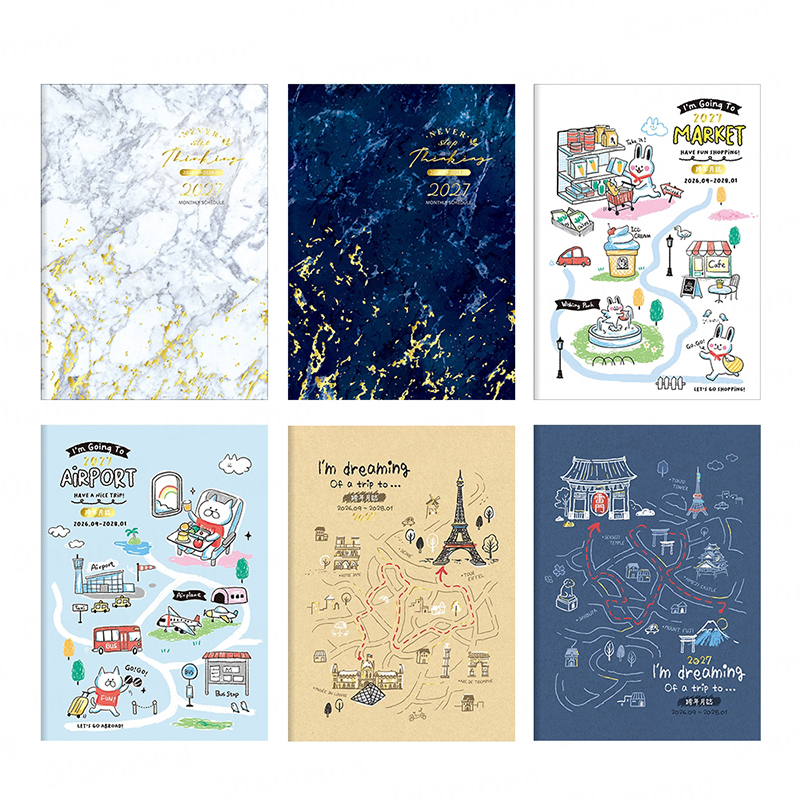 四季紙品 2026年25K跨年月誌【SS2610】