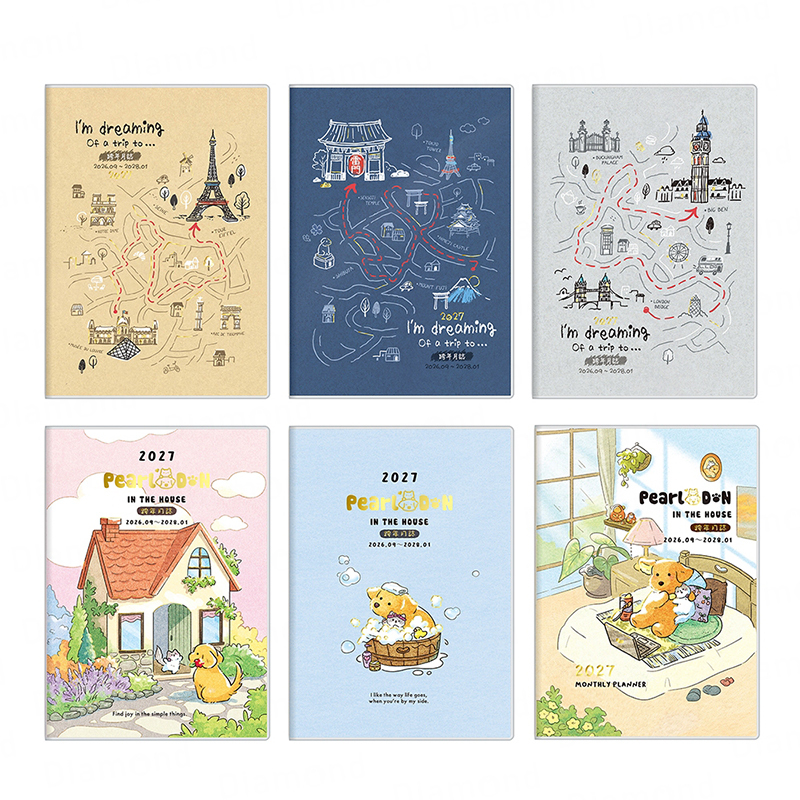 四季紙品 2026年25K跨年膠皮月誌【SS2611】