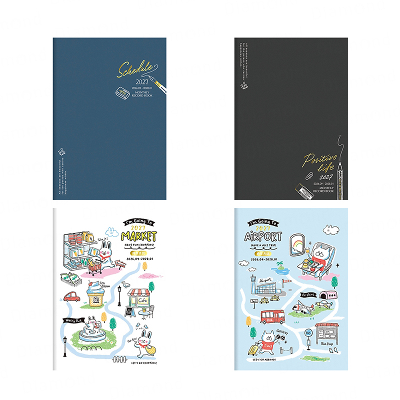 四季紙品 2026年32K跨年月誌【SS2612】