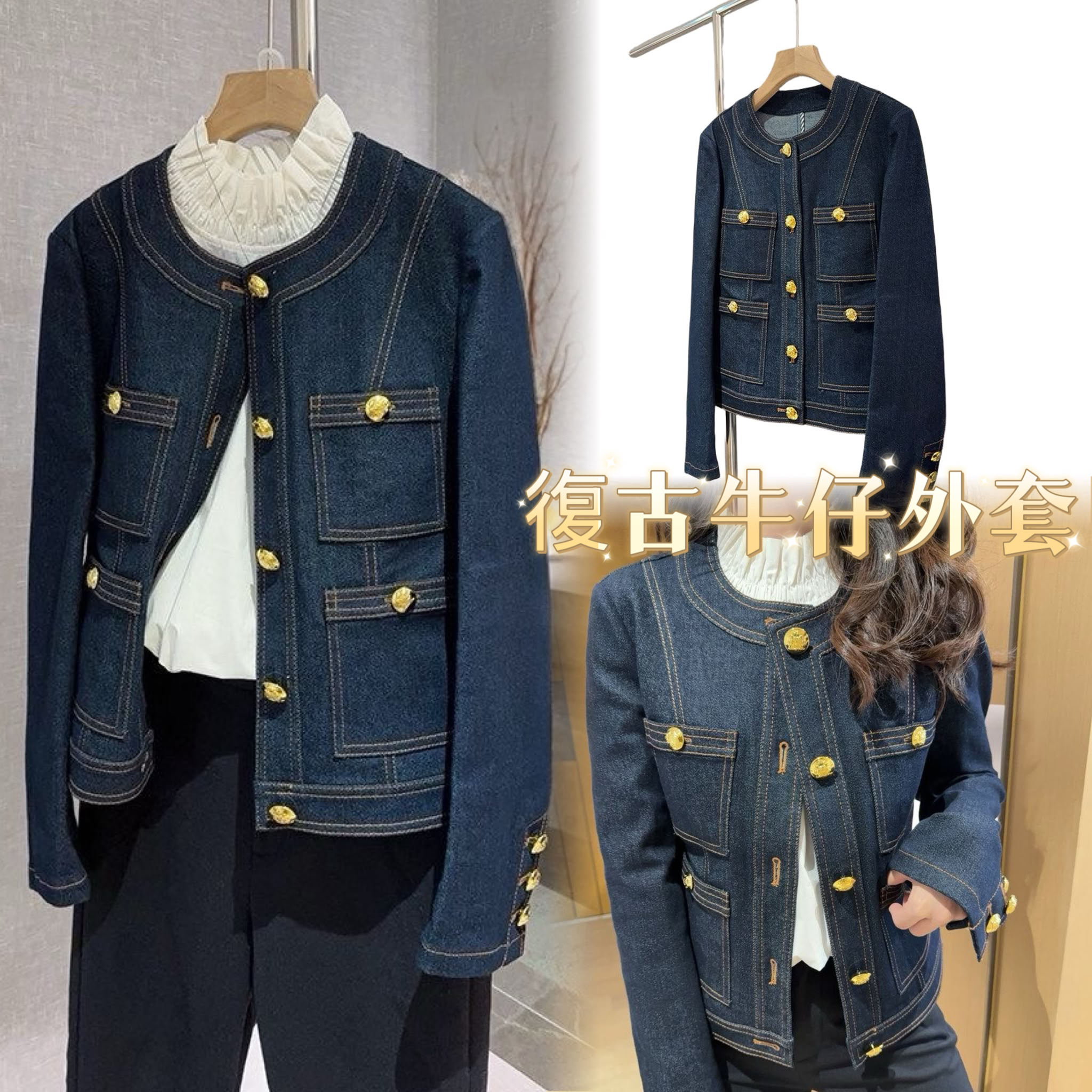 (現貨) LBK-3484 復古牛仔外套
