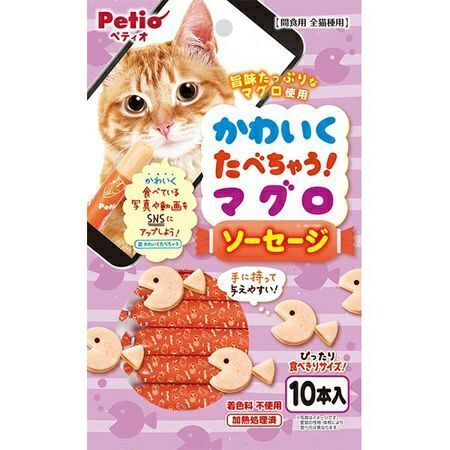 Petio - 美味吞拿魚腸仔 10條｜KTA-1 [貓用]