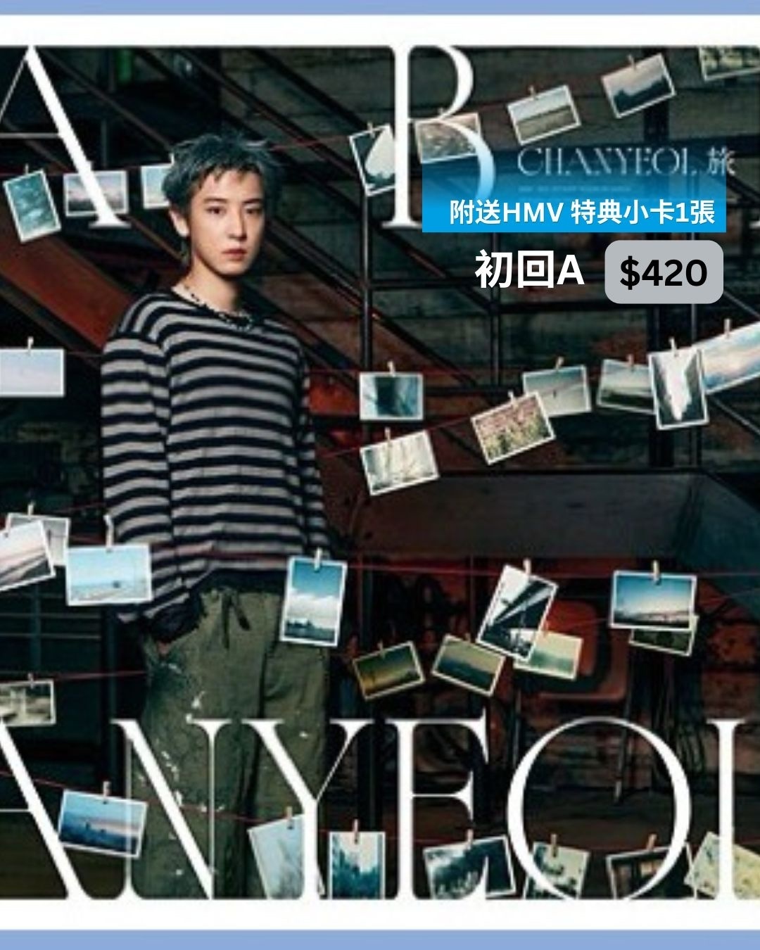 Chanyeol Japan 2nd Mini album ( 旅 )
