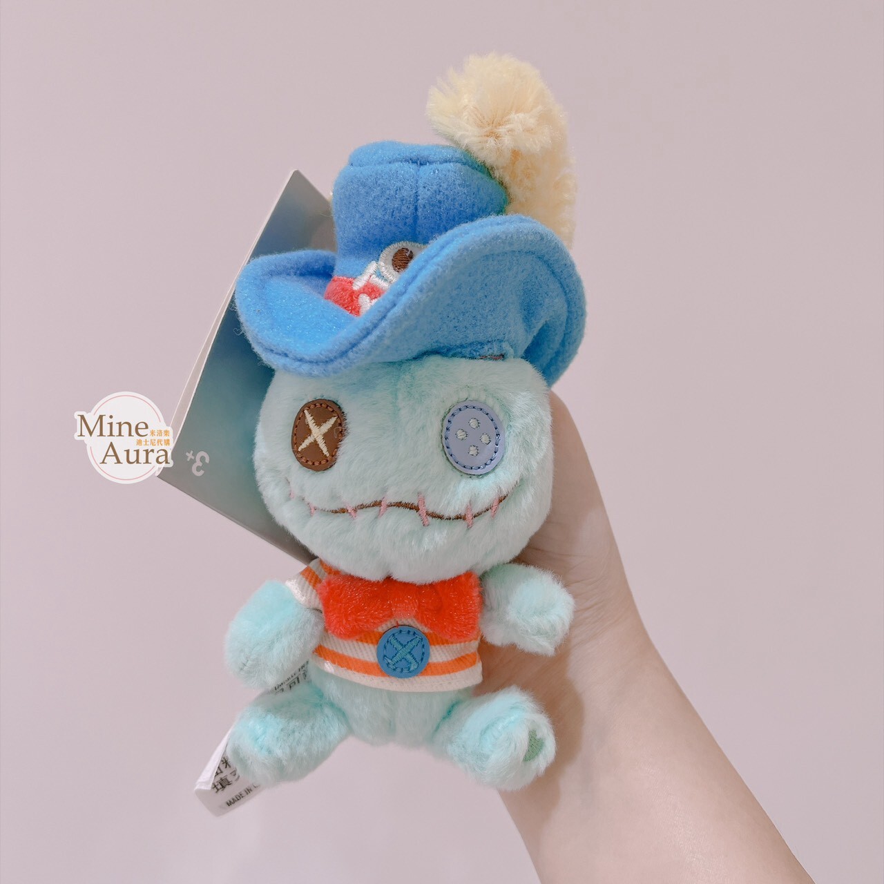 海盜系列 醜丫頭 Scrump 絨毛 鑰匙圈 吊飾 星際寶貝 Lilo & Stitch -上海迪士尼樂園