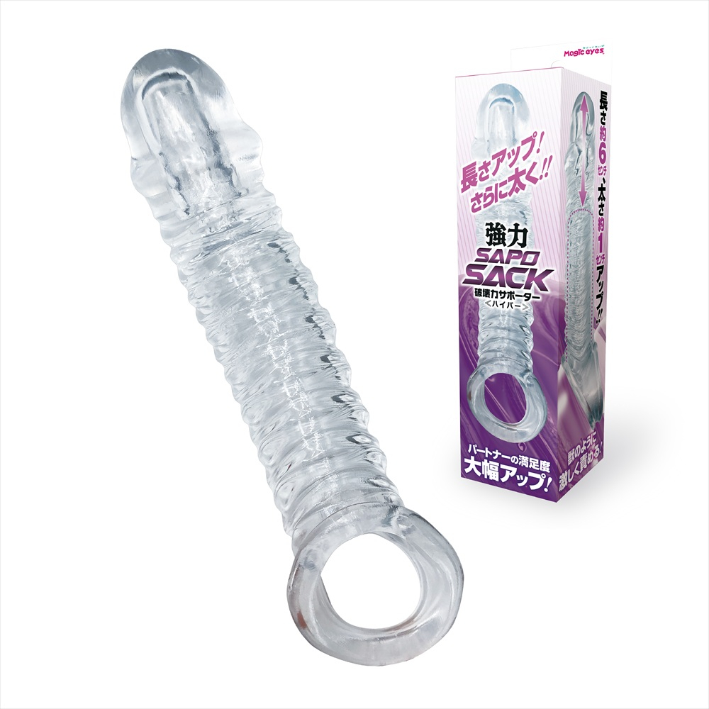 Magic Eyes 破壞力輔助套 強力 SAPOSACK Hyper橫紋 增長增粗陰莖套