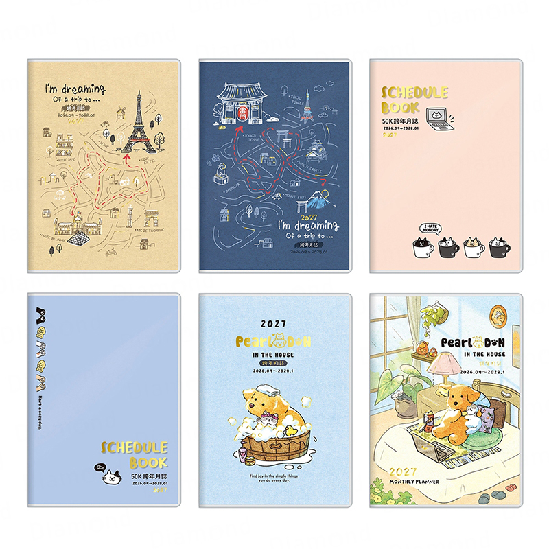 四季紙品 2026年50K跨年膠皮月誌【SS2613】