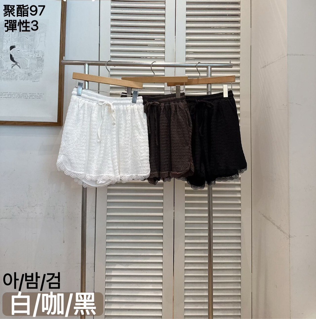 綁帶蕾絲內搭短褲